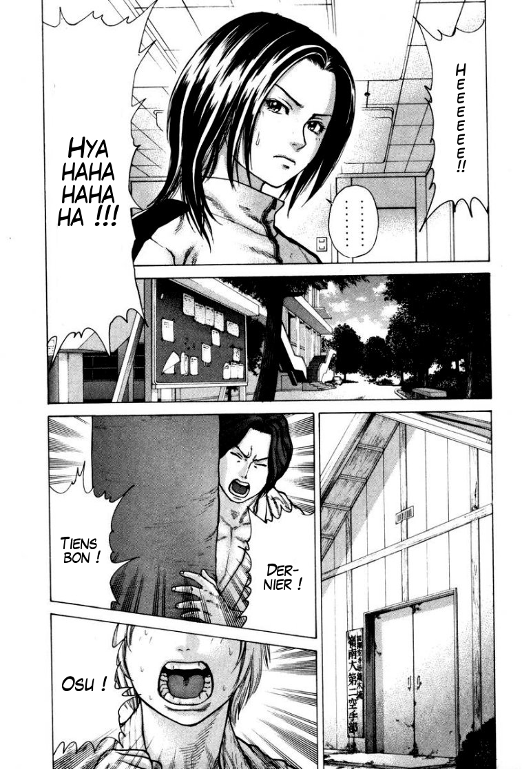 img Karate Shoukoushi Kohinata Minoru 18